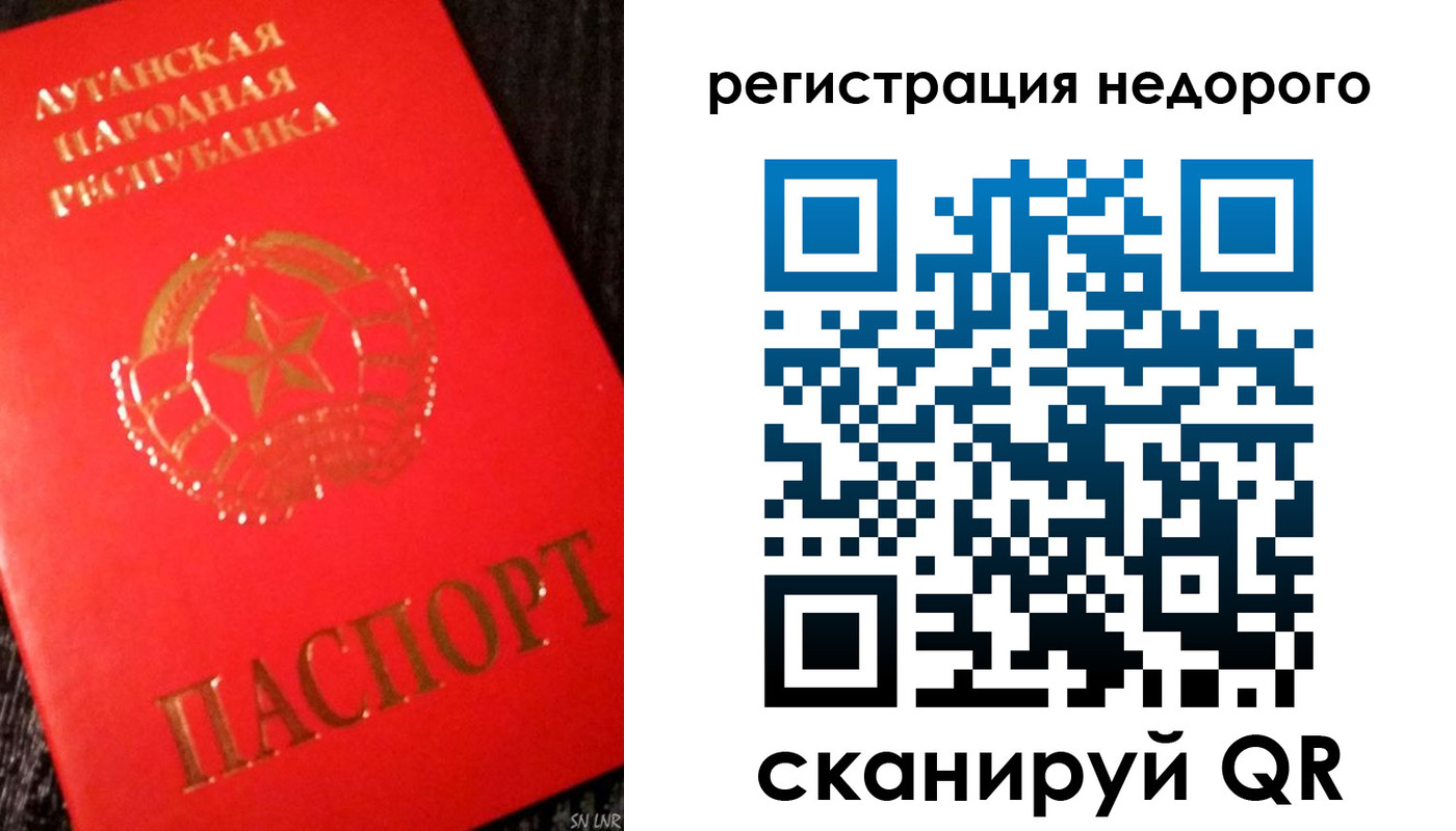 прописка иностранных граждан в Сибае