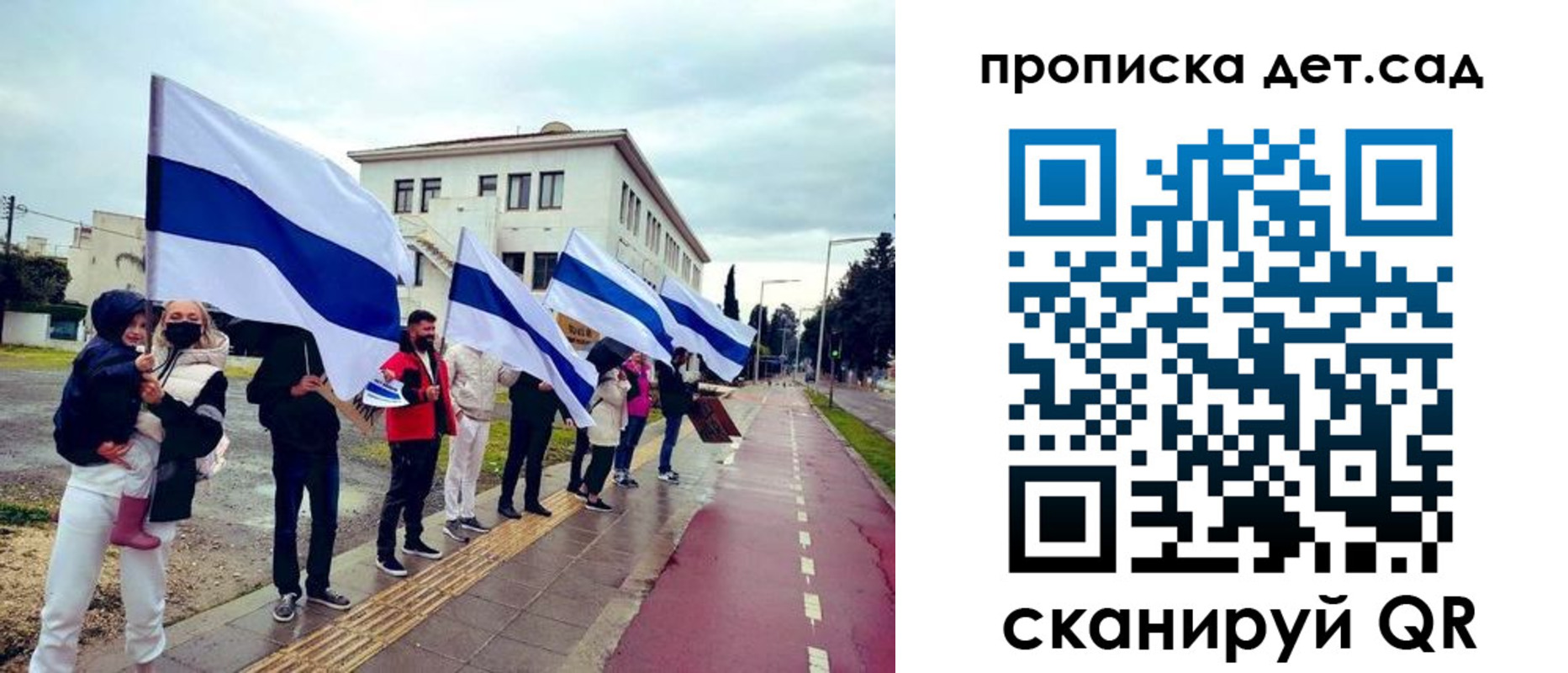 прописка от собственника в Сибае